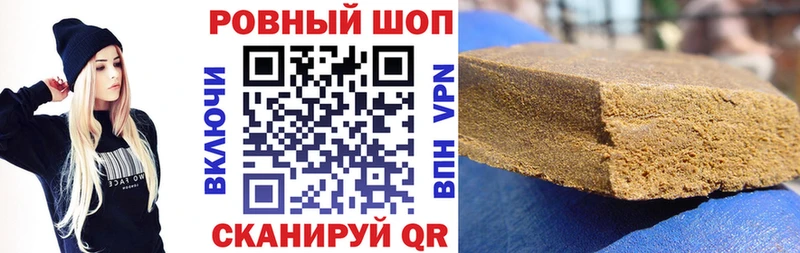 Купить наркотики сайты Энгельс Кокаин Бошки Шишки
