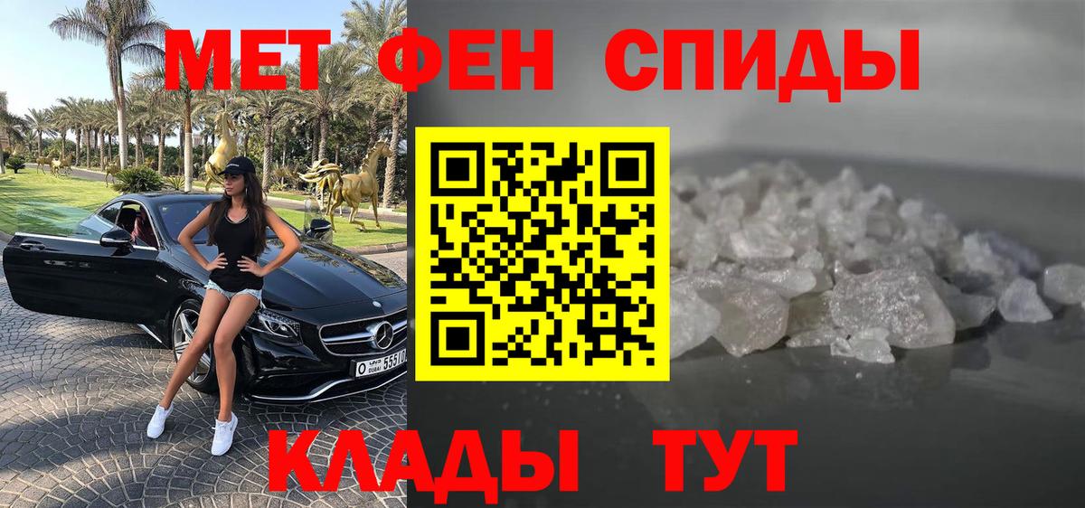 Amphetamine 97% Энгельс