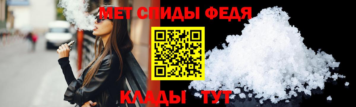 Энгельс  АМФ  Амфетамин  Вход с VPN  АМФ Розовый 