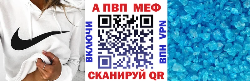 где купить наркоту  Энгельс  А ПВП VHQ 