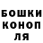 Метамфетамин кристалл Klee Neat