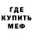ГАШ гашик Metacore,3:58 sus
