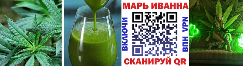 Cannafood марихуана  Энгельс 
