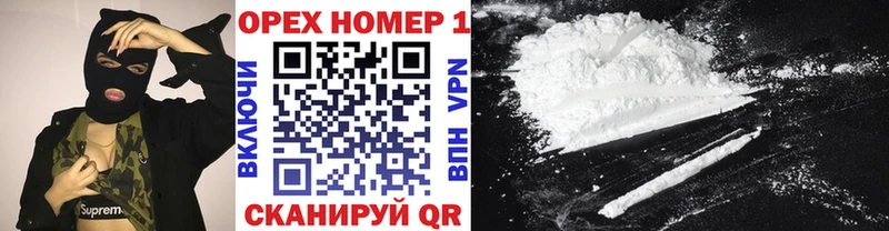КОКАИН Колумбийский  Энгельс 
