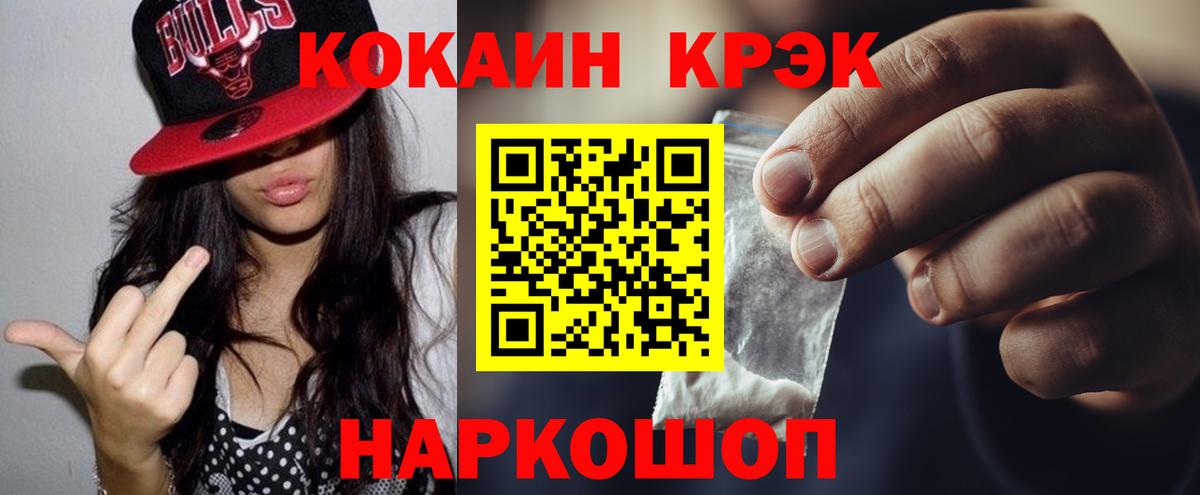 Энгельс  Кокаин Боливия  Вход с VPN 