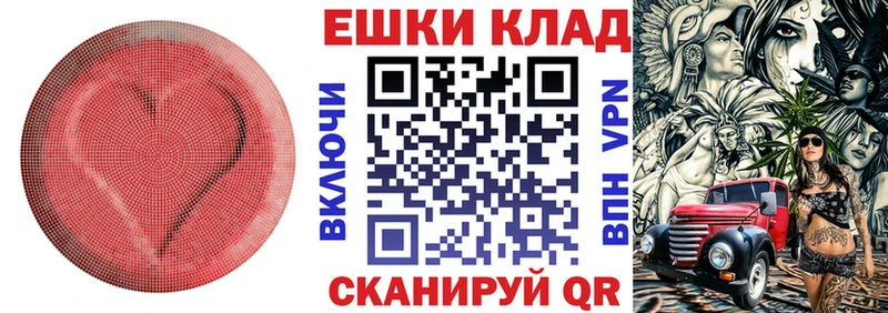 Ecstasy 280мг  Энгельс 
