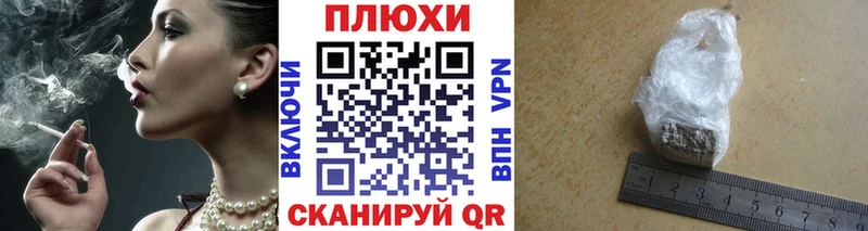 ГАШ гарик  Энгельс 