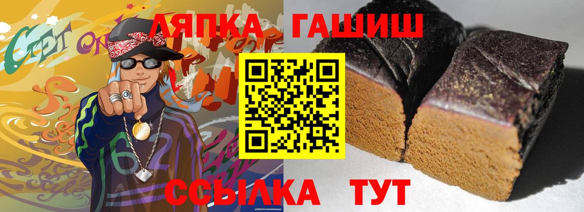 Гашиш hashish  ГАШИШ  ГАШИШ индика сатива  Энгельс 