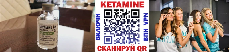 где купить наркоту  Энгельс  Кетамин ketamine 