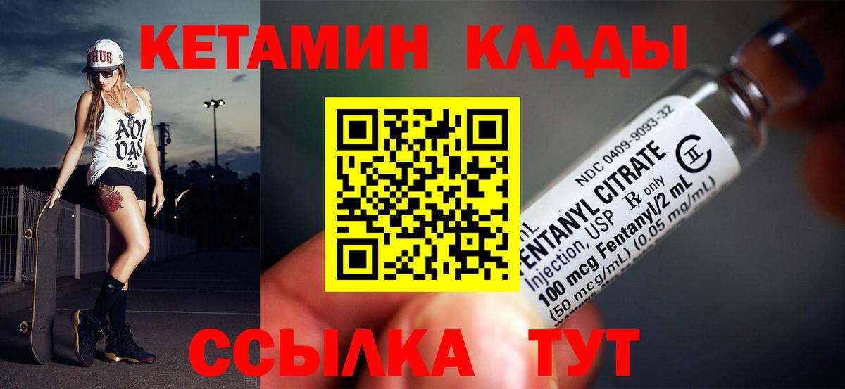 МЕФ кристаллы  МЕТ  Cocaine  Энгельс  Мефедрон   ГАШИШ  Каннабис  Цена  Лсд 25 