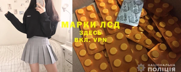 героин Михайловск