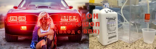 героин Михайловск