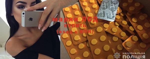 амф Михайловка