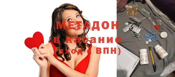 героин Михайловск
