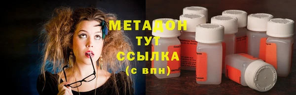 героин Михайловск