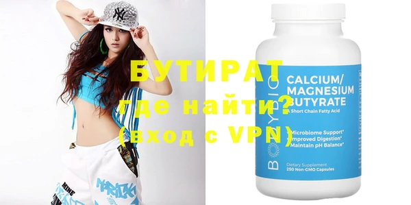 амф Михайловка