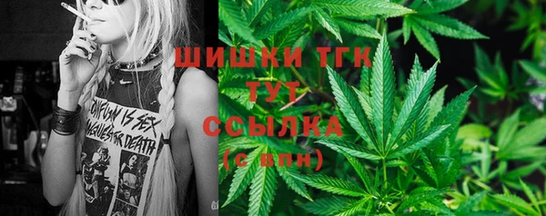героин Михайловск