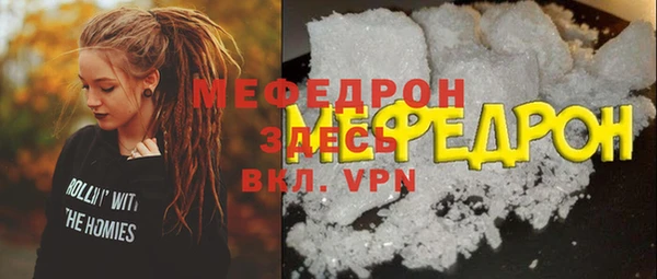 бутик Ачинск