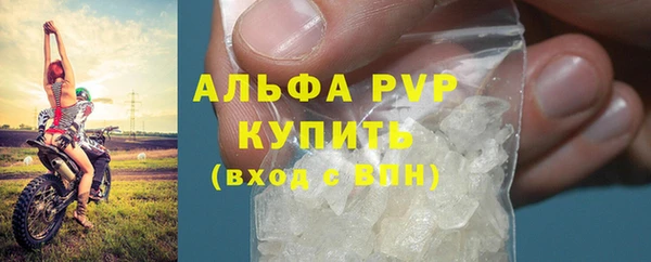 амф Михайловка