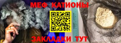 мефедрон Берёзовский