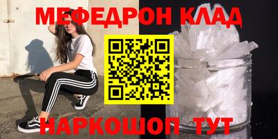 трава Рязань