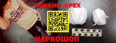 альфа пвп VHQ Первоуральск