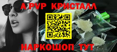 альфа пвп VHQ Первоуральск
