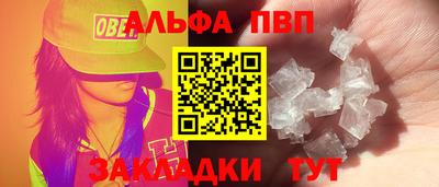 jwh Рыбинск