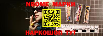 мефедрон Берёзовский