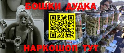 мяу мяу кристалл Беслан