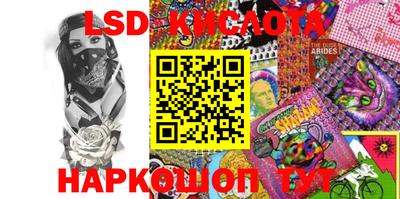 мефедрон Берёзовский