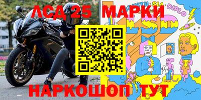 мефедрон Берёзовский