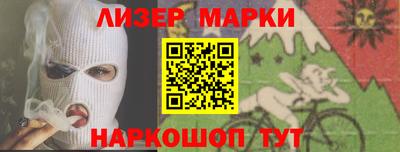 альфа пвп VHQ Первоуральск