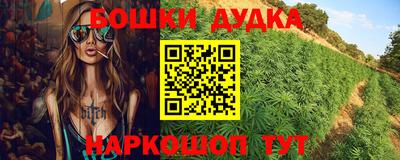 мефедрон Берёзовский