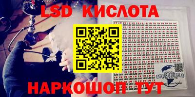альфа пвп VHQ Первоуральск