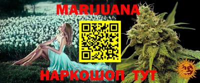 мяу мяу кристалл Беслан