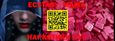 MDMA Premium VHQ Пенза