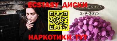 мяу мяу кристалл Беслан