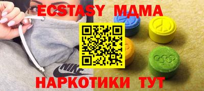 MDMA Партизанск