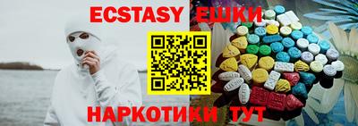 MDMA Партизанск
