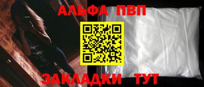 мяу мяу кристалл Беслан