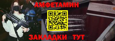 альфа пвп VHQ Первоуральск