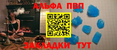 альфа пвп VHQ Первоуральск