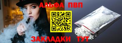 мяу мяу кристалл Беслан