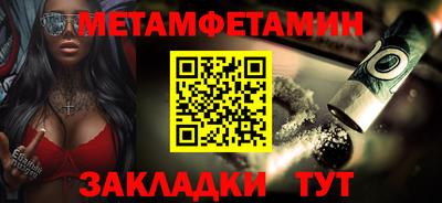 MDMA Premium VHQ Пенза