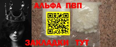 мефедрон Берёзовский