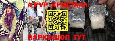 альфа пвп VHQ Первоуральск