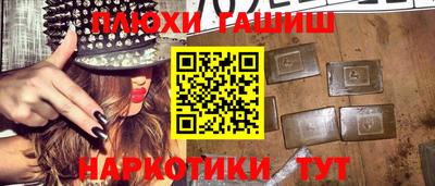 мяу мяу кристалл Беслан