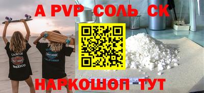 мефедрон Берёзовский