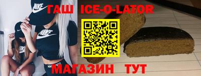 альфа пвп VHQ Первоуральск